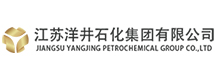 江苏洋井石化集团有限公司
